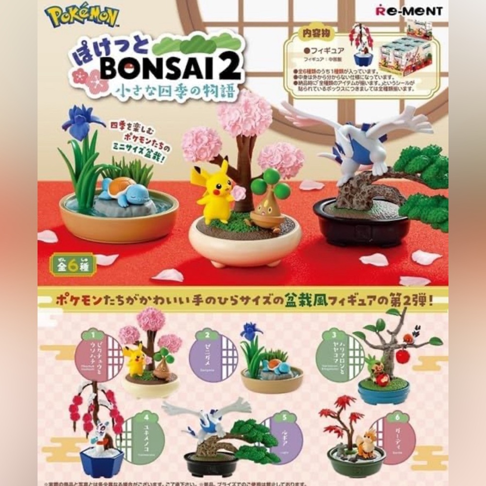 Chespin and Fletchling: Re-ment Pokemon bonsai 2